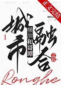 (综漫同人)横滨和哥谭城市融合之后
