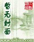 天界传奇