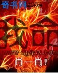 我命