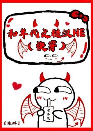 和年代文糙漢HE[快穿]