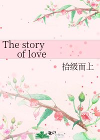 The story of love